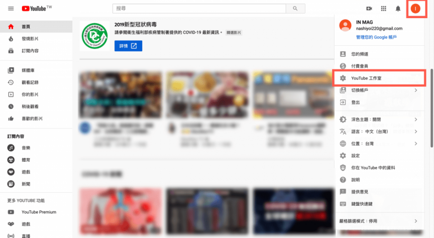 youtube chapters