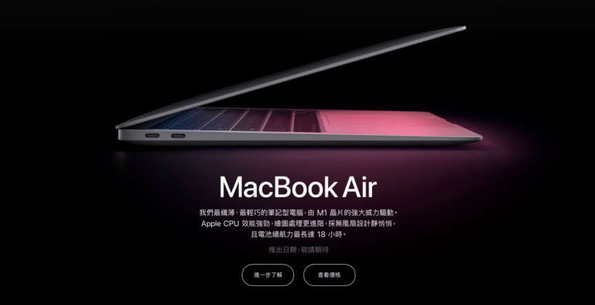 apple event 2020 11 m1 03