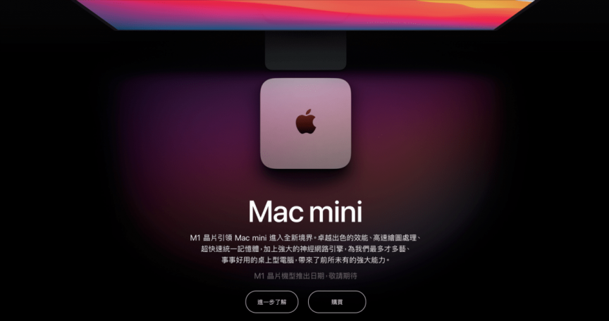 apple event 2020 11 m1 05