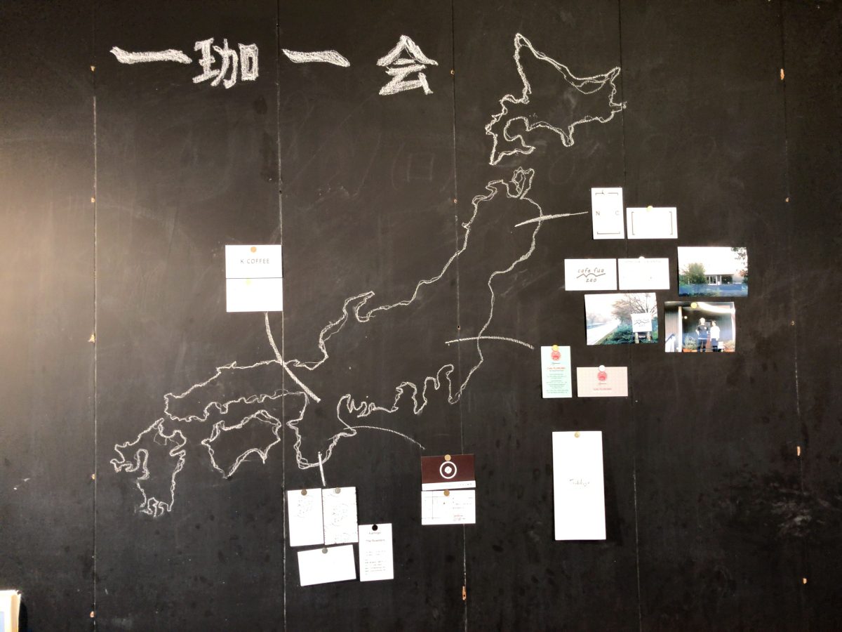 神戶 Coffee LABO frank