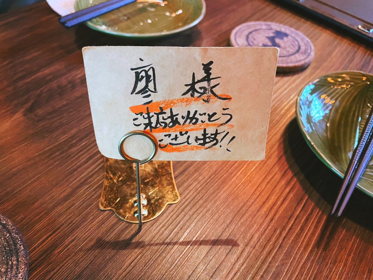 竹崎居酒屋