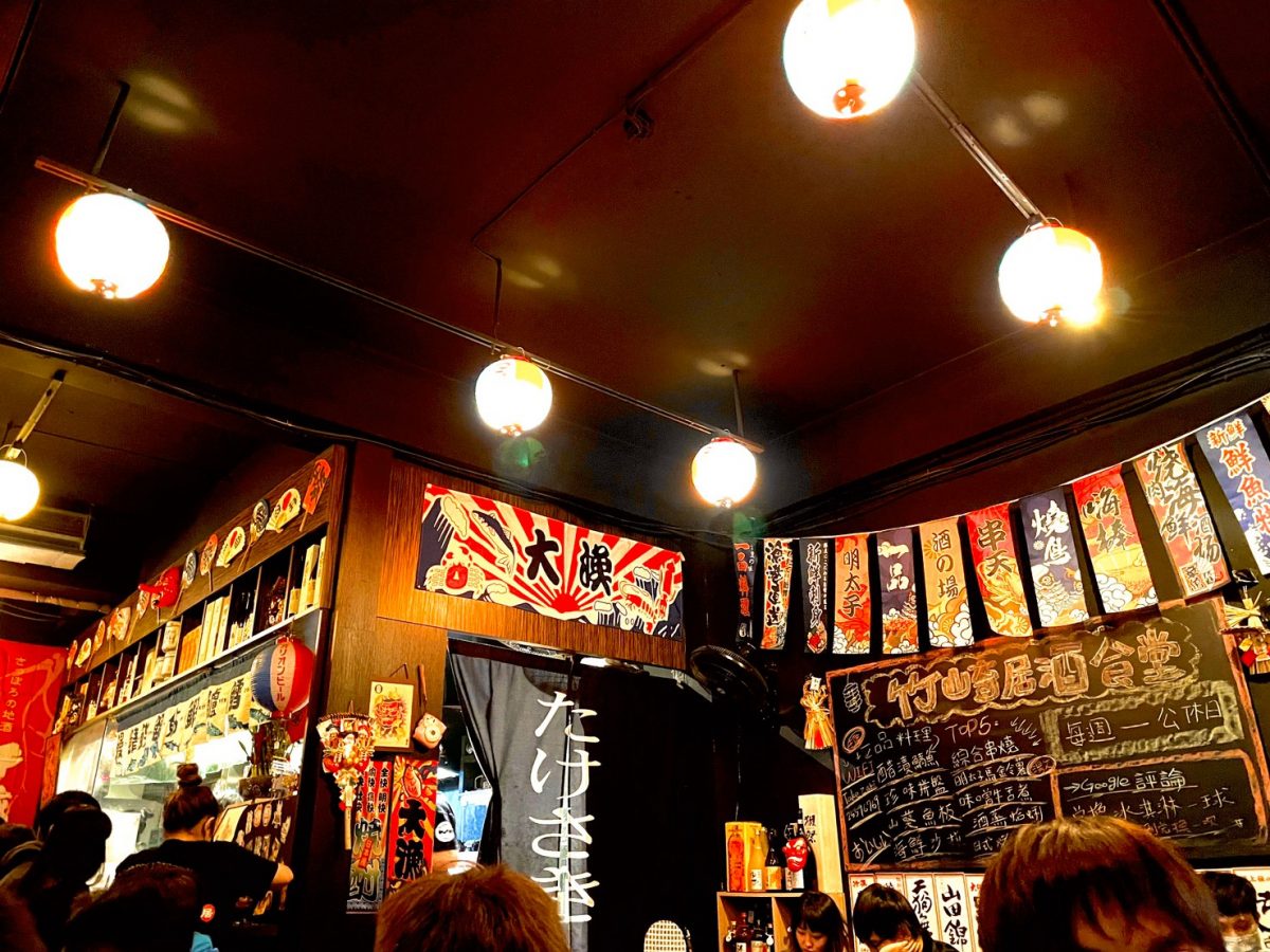 竹崎居酒屋