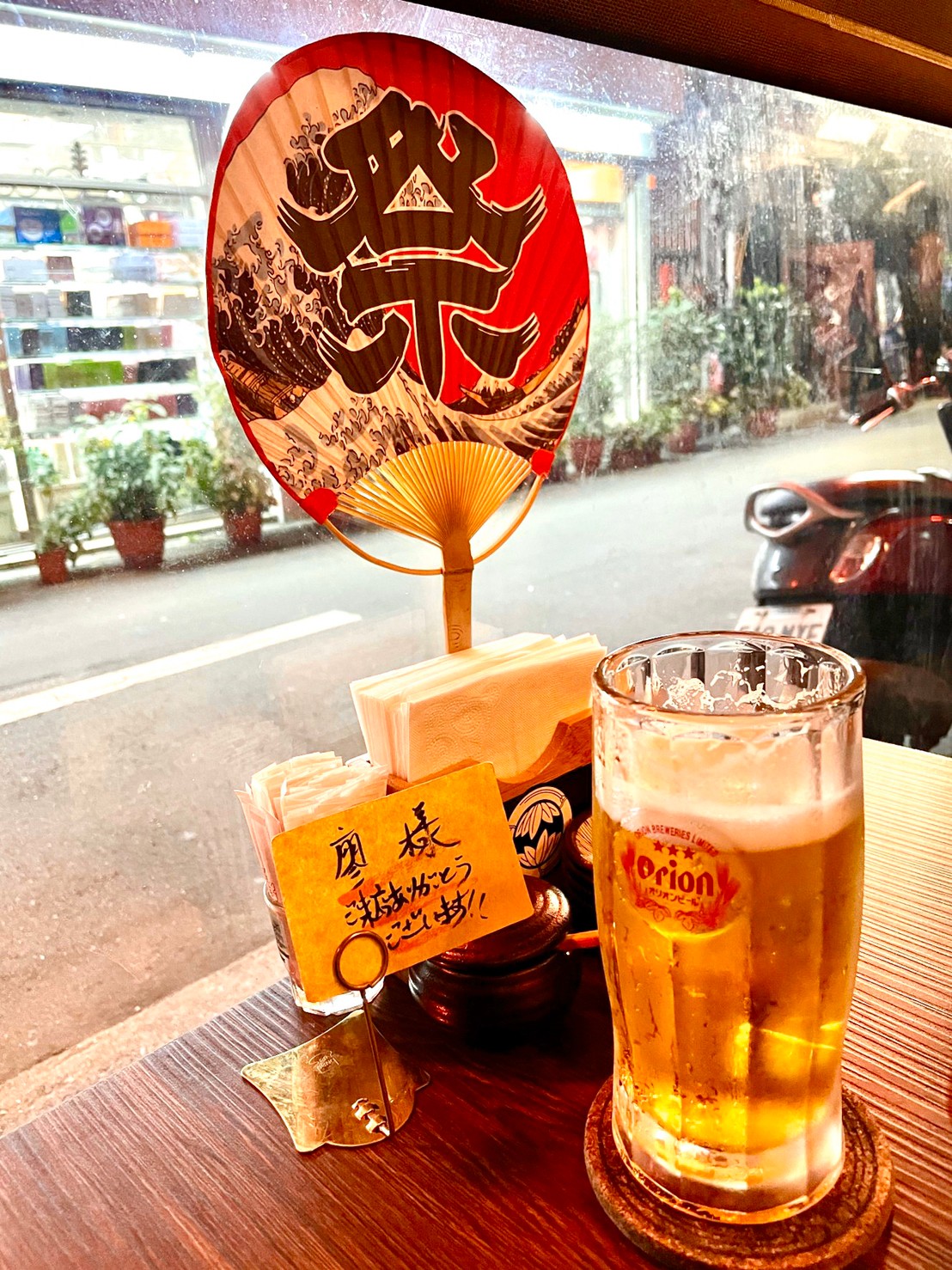 竹崎居酒屋