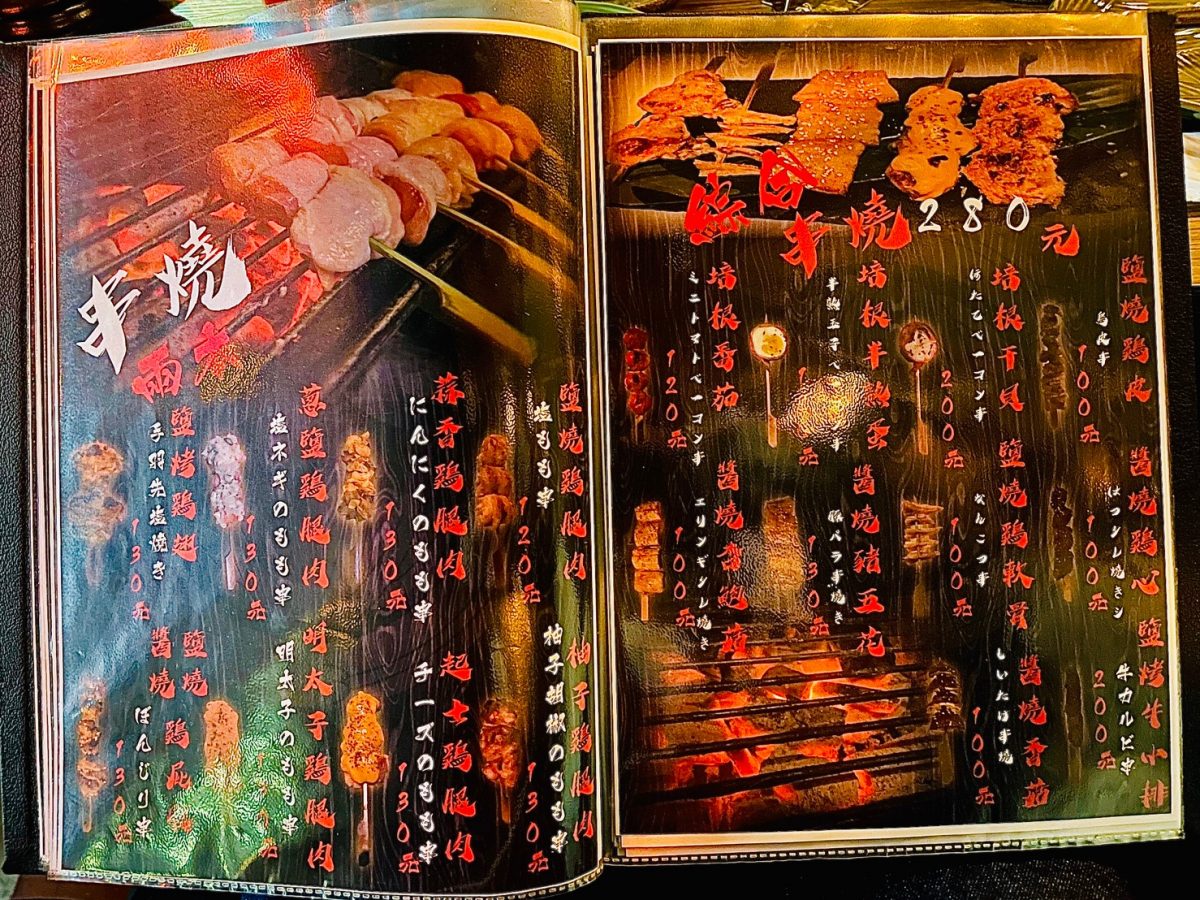竹崎居酒屋