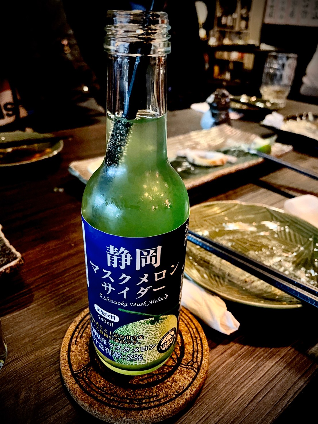 竹崎居酒屋