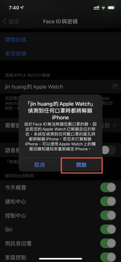 Apple Watch 解鎖 iPhone 方法