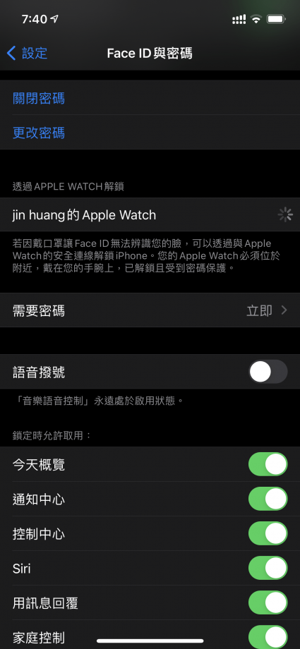 透過Apple Watch解鎖iPhone Face ID使用方法