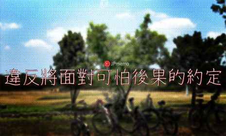 小時候的勾小指其實是超可怕的約定