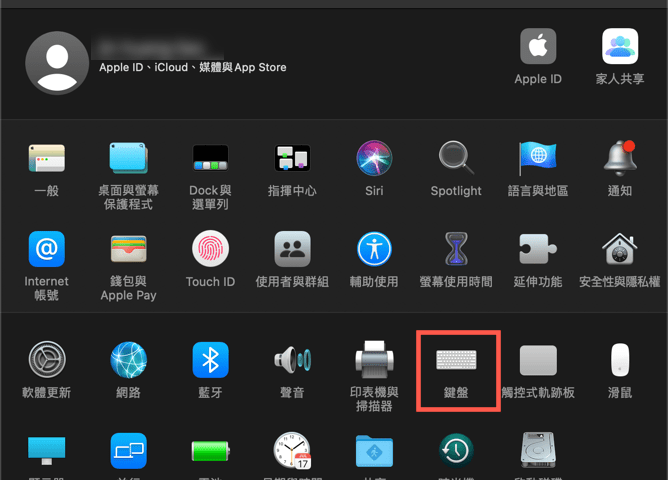 macOS 設定快速輸入字詞（替代文字） 圖片2