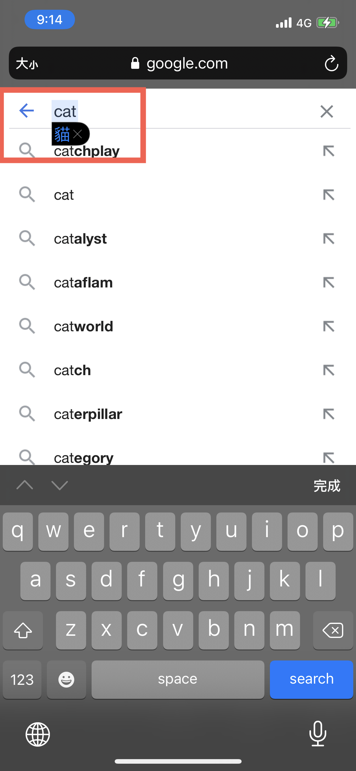 macOS 設定快速輸入字詞（替代文字） 圖片9