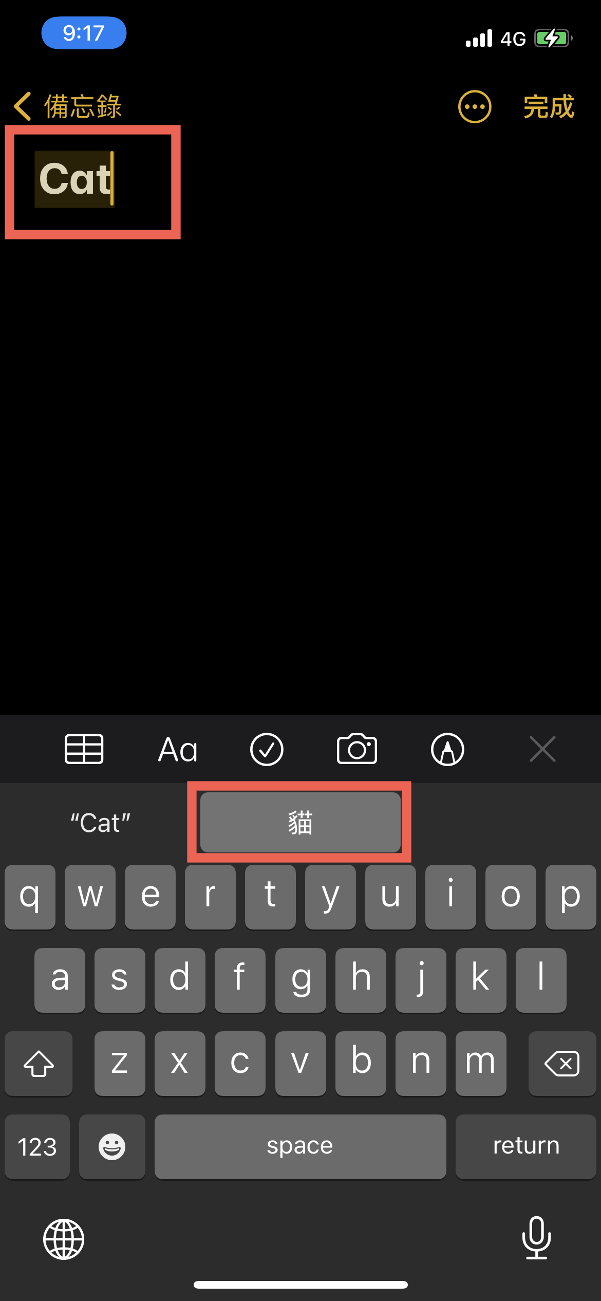 macOS 設定快速輸入字詞（替代文字） 圖片10
