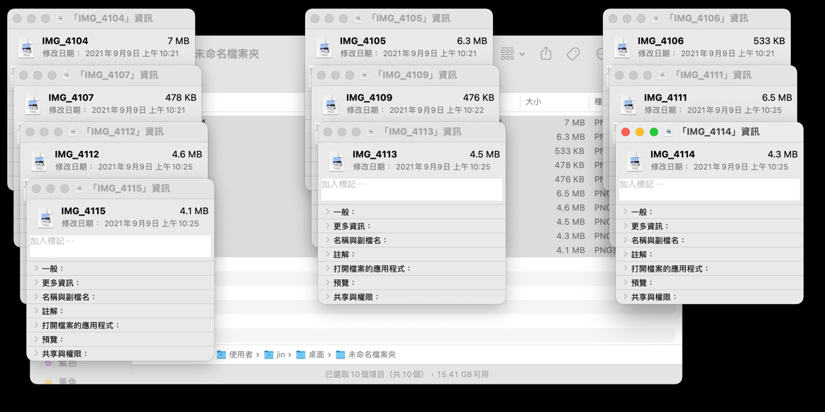 Mac 關閉所有視窗方法教學 圖片3