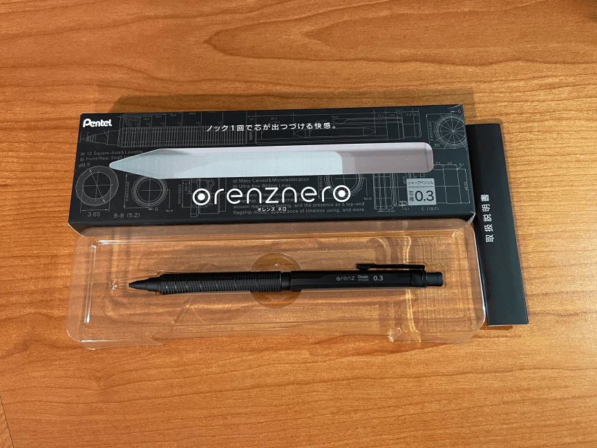 Pentel ORENZNERO 0.3mm 自動鉛筆開箱