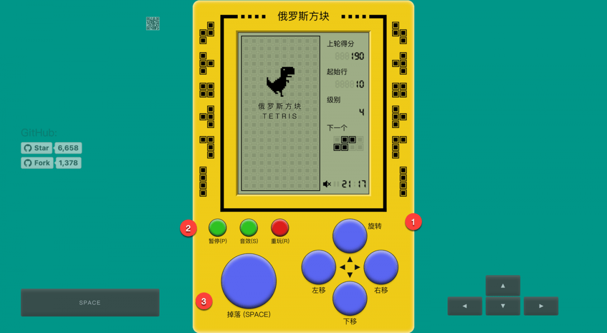 網頁版 React Tetris 俄羅斯方塊益智遊戲 圖片2