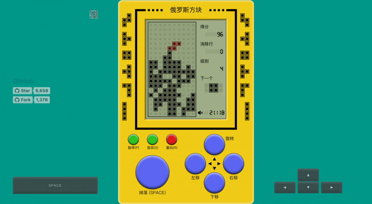 網頁版 React Tetris 俄羅斯方塊益智遊戲 圖片3