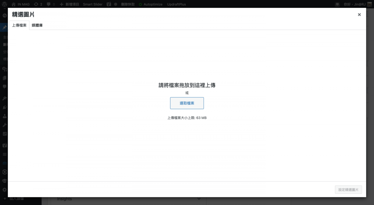 wordpress featured image add