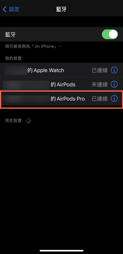 Airpods 關閉 macOS 自動將聲音切換至 iPhone