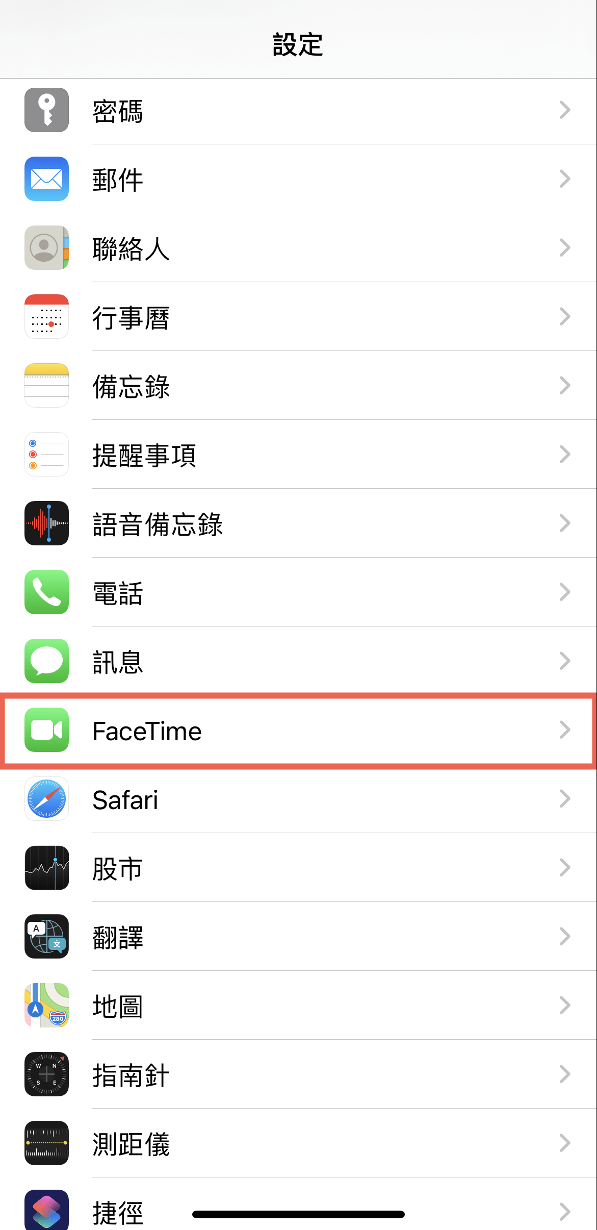 iPhone 封鎖電話方法教學 圖片18