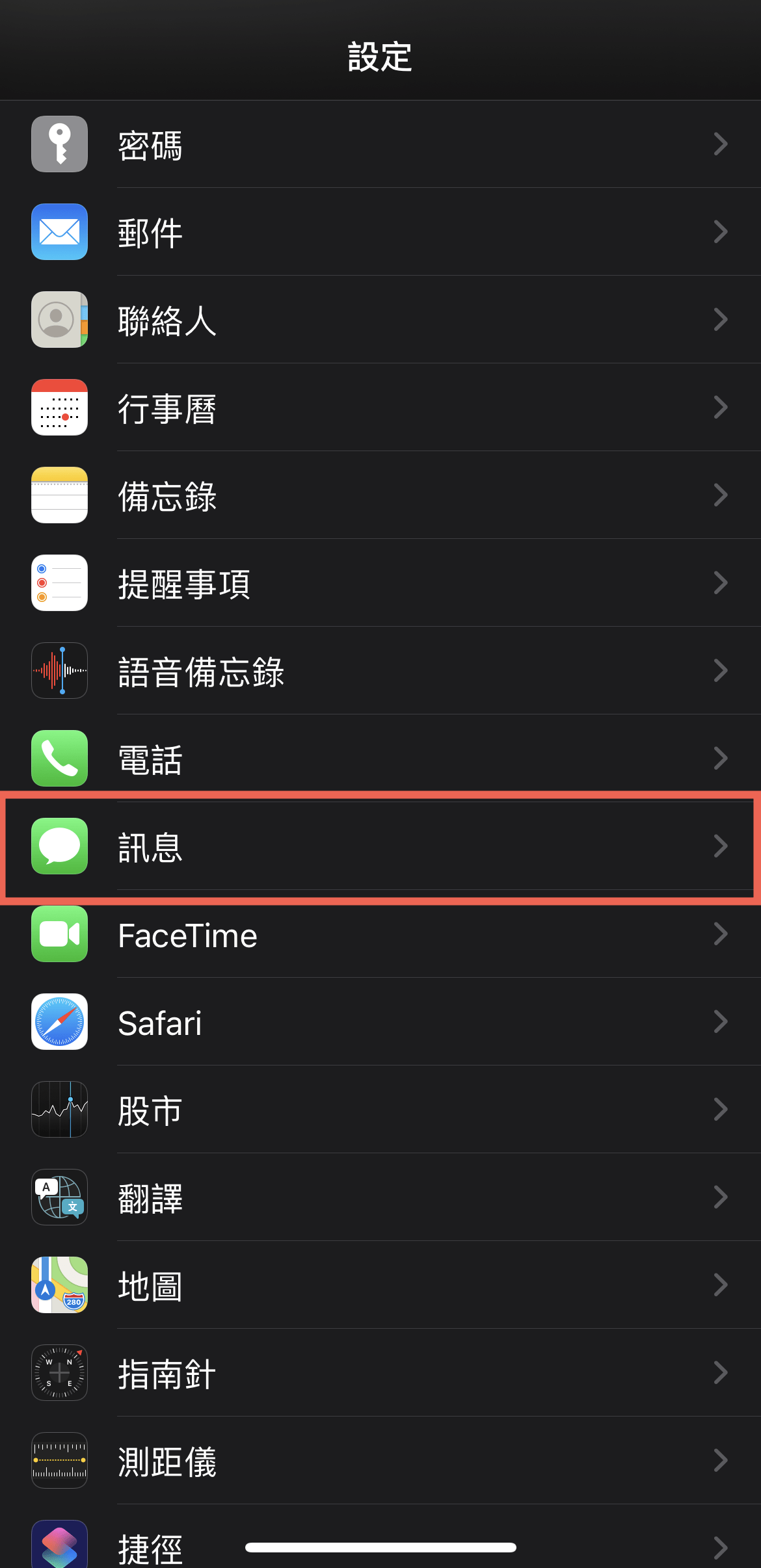 iphone off imessage read