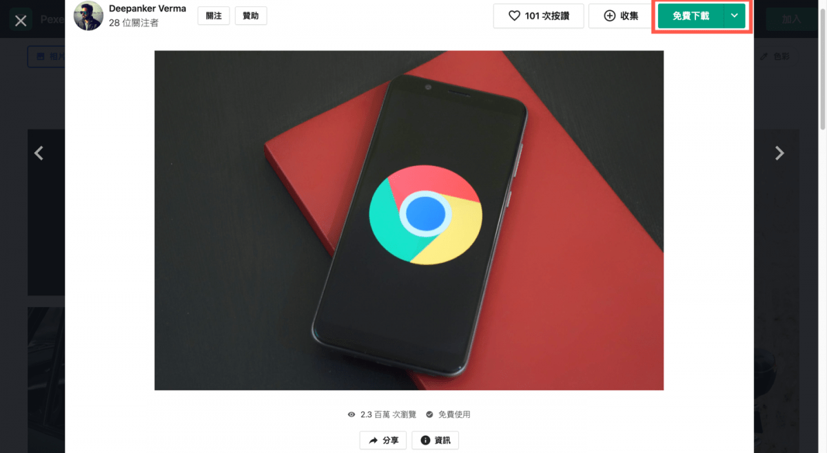 pexels 可商用的免費圖庫網站 圖片5