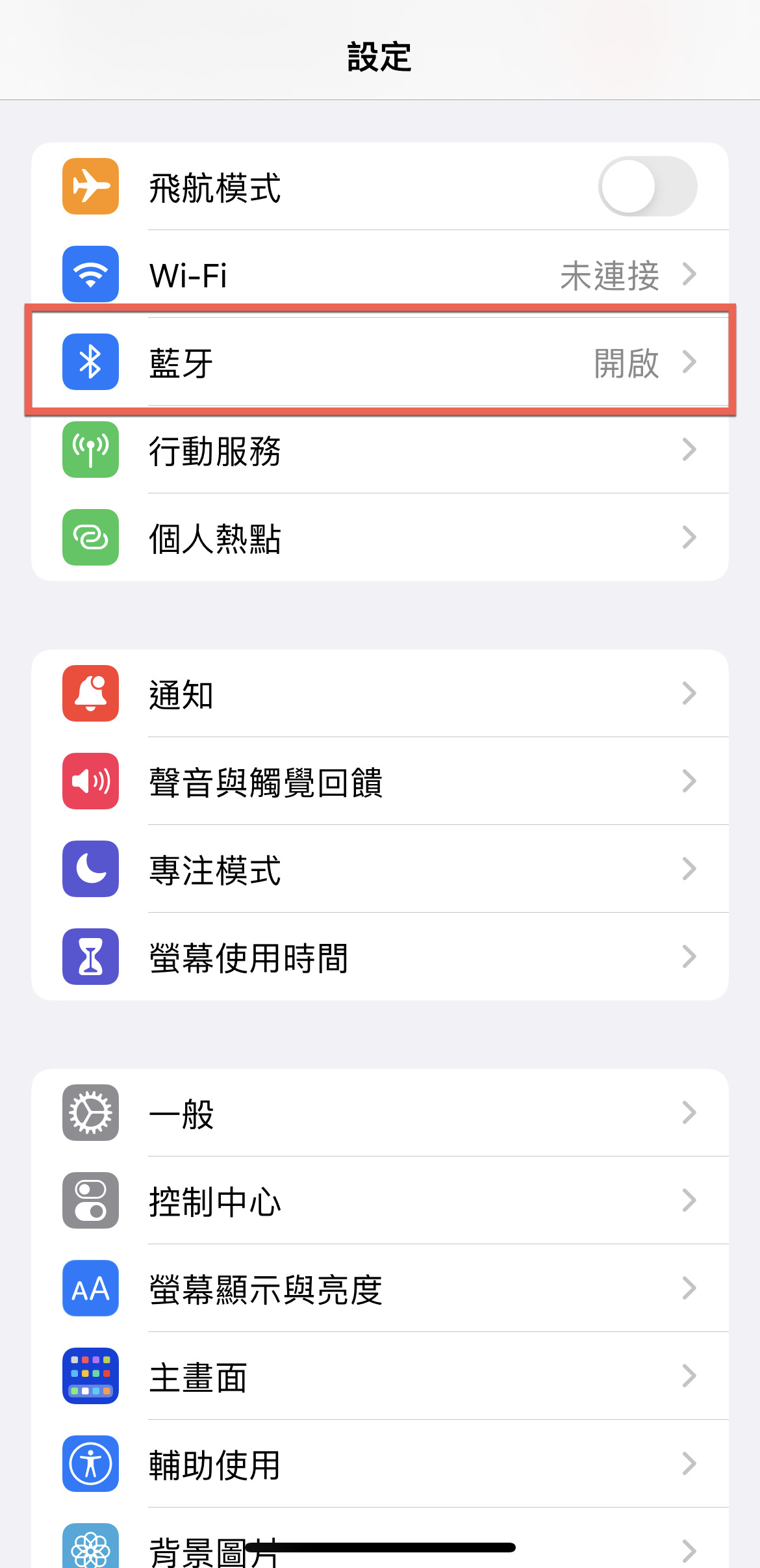 airpods pro noise reduction transparency mode