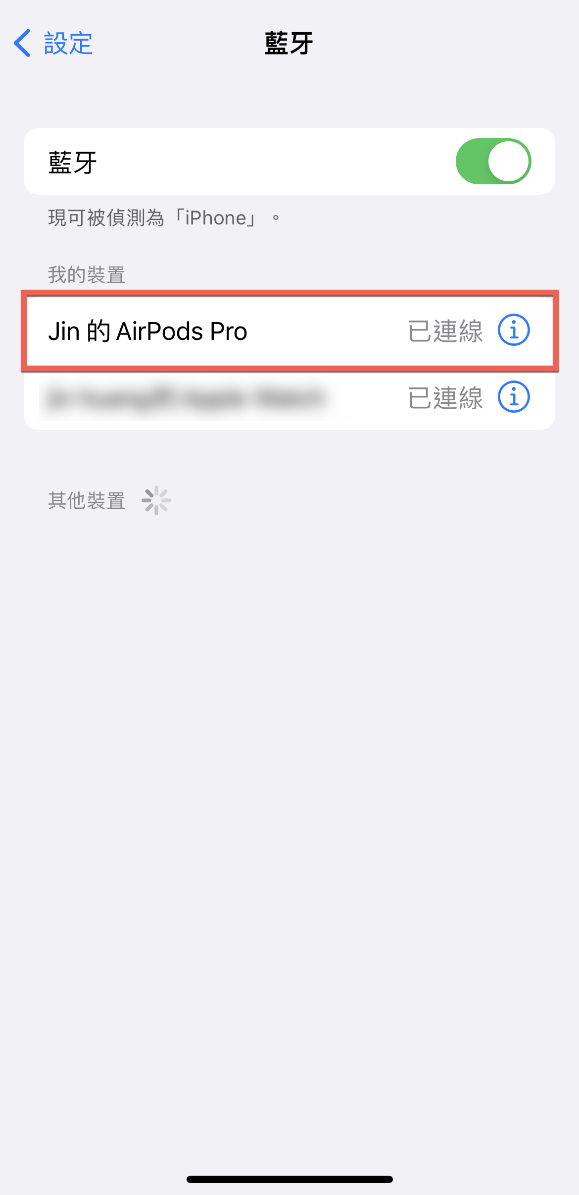 airpods pro noise reduction transparency mode