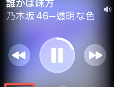 airpods pro noise reduction transparency mode