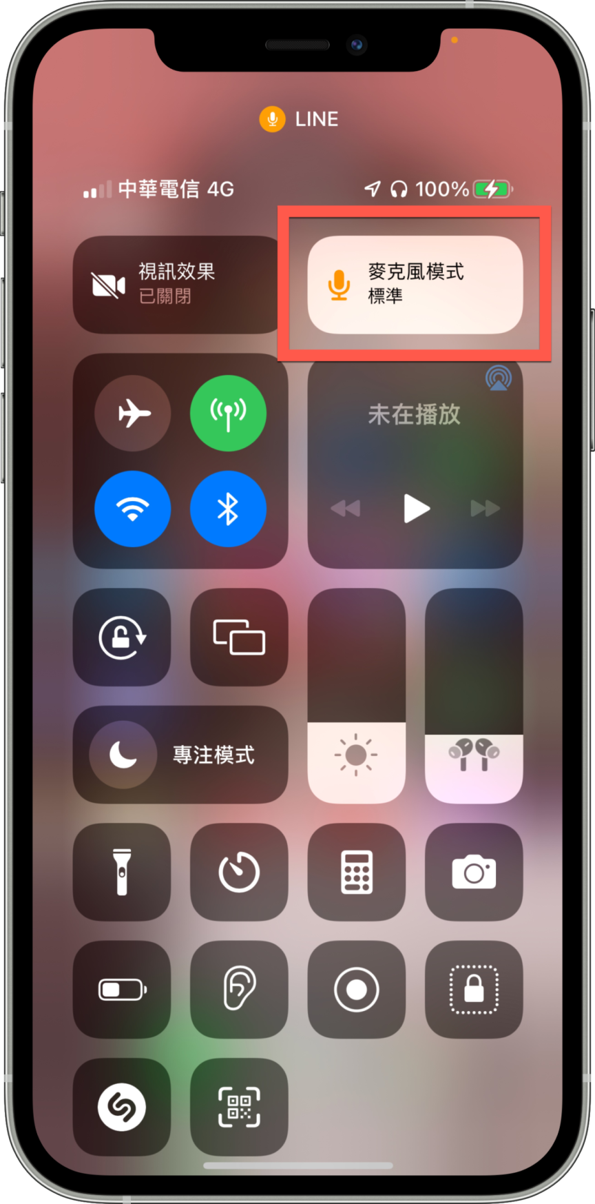 iPhone語音隔離 通話降噪功能 iPhone麥克風模式 iOS 15語音隔離 語音隔離設定方法