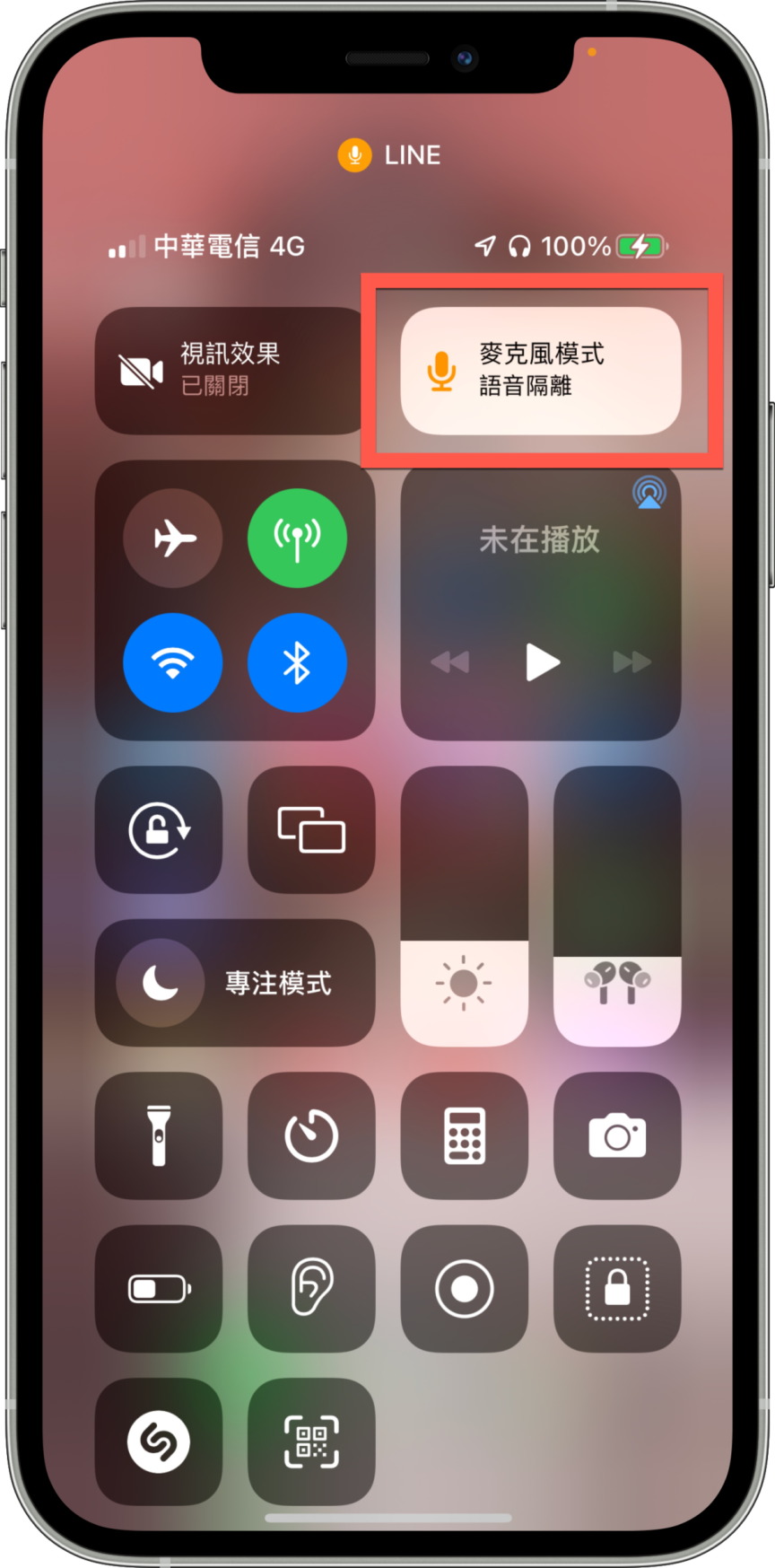 iPhone語音隔離 通話降噪功能 iPhone麥克風模式 iOS 15語音隔離 語音隔離設定方法
