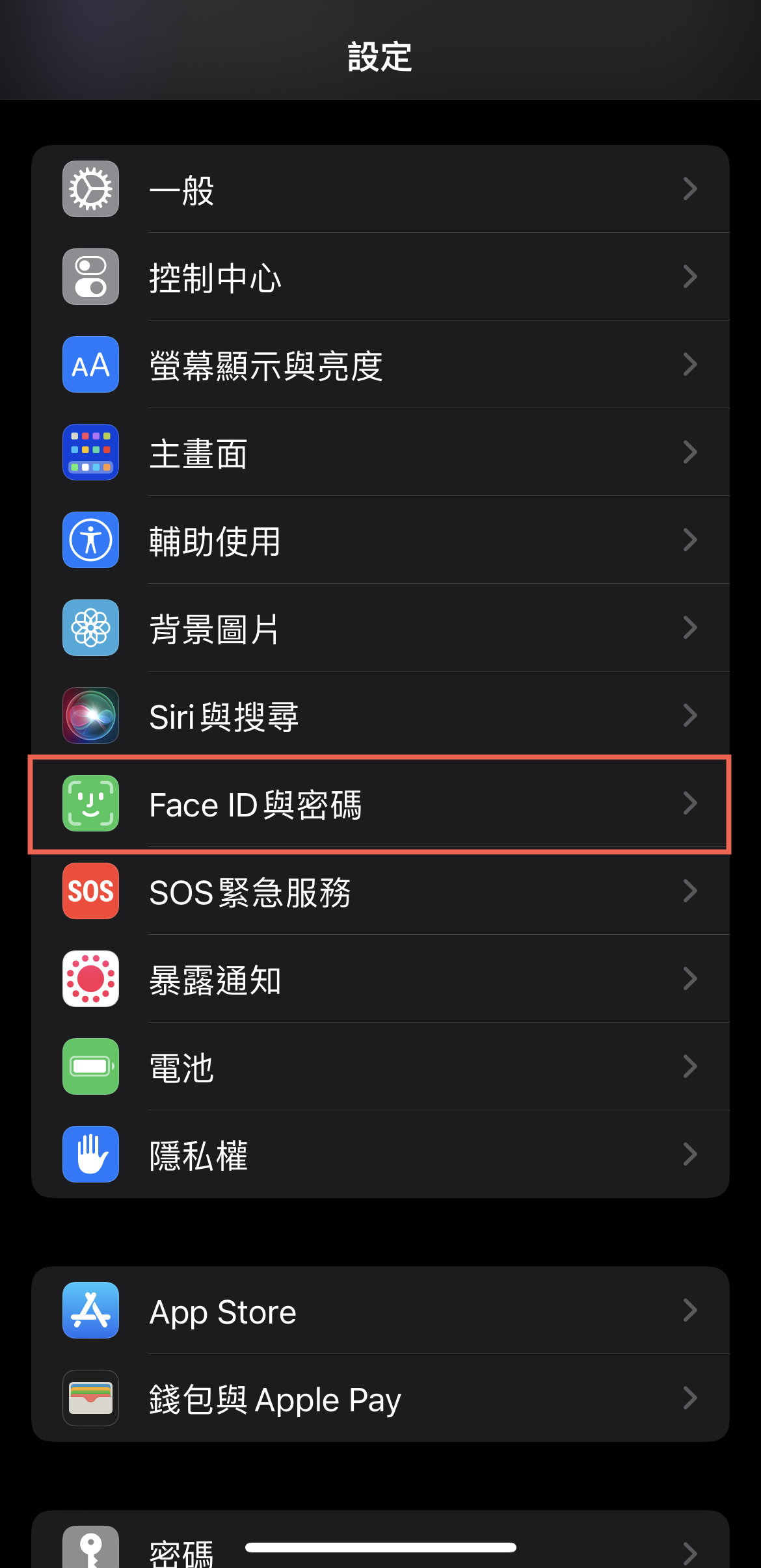 iPhone 口罩解鎖 Face ID 使用方法教學 圖片2