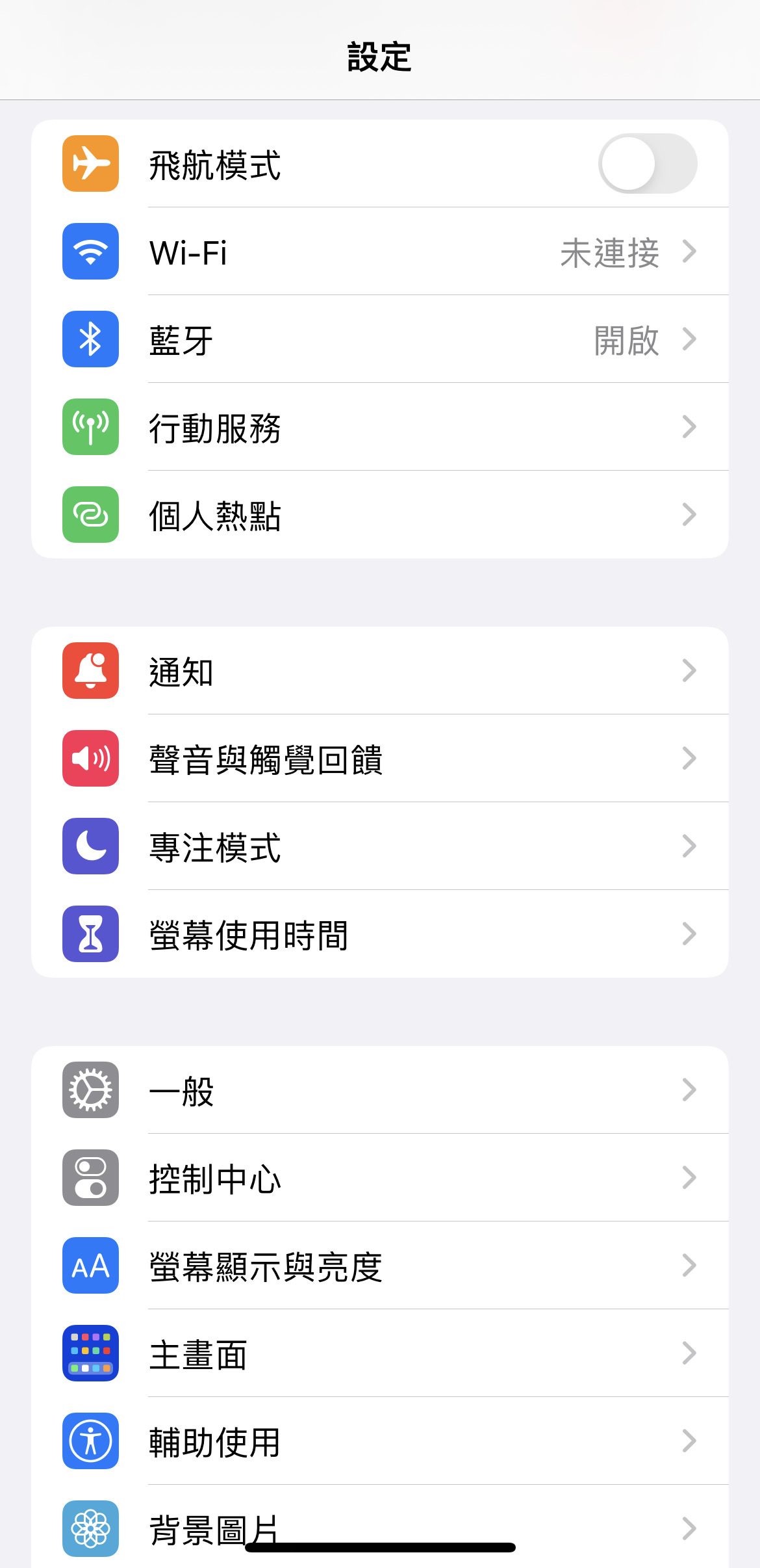 ios add app main screen app library