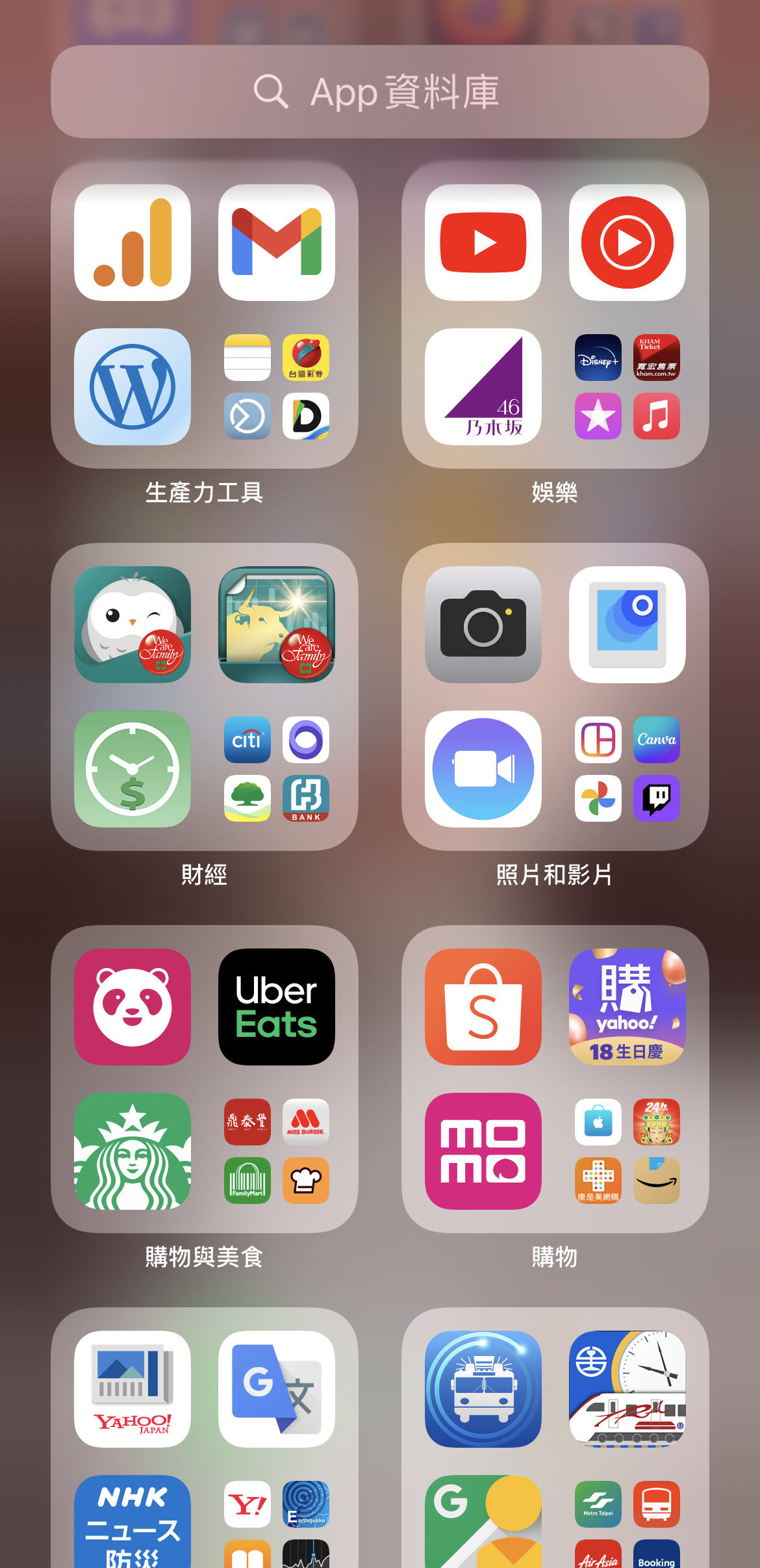 ios add app main screen app library