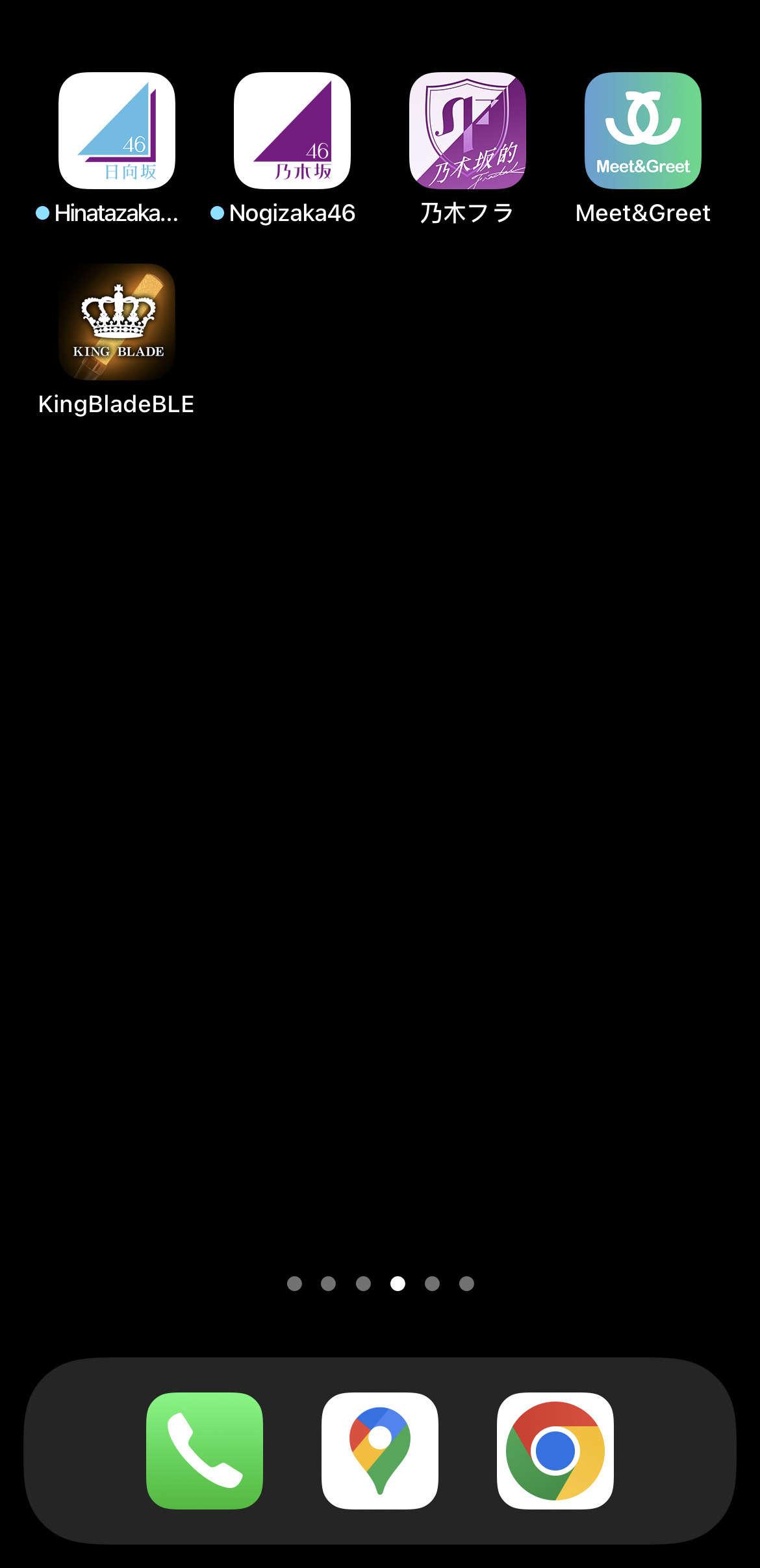 ios add app main screen app library