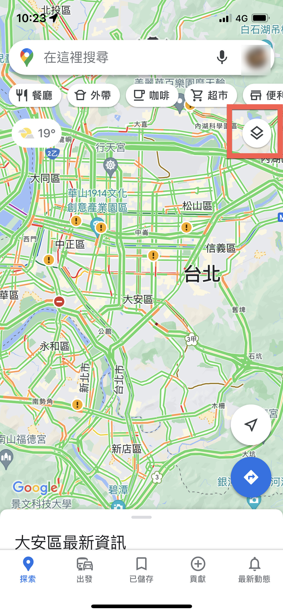 ios goolge maps street