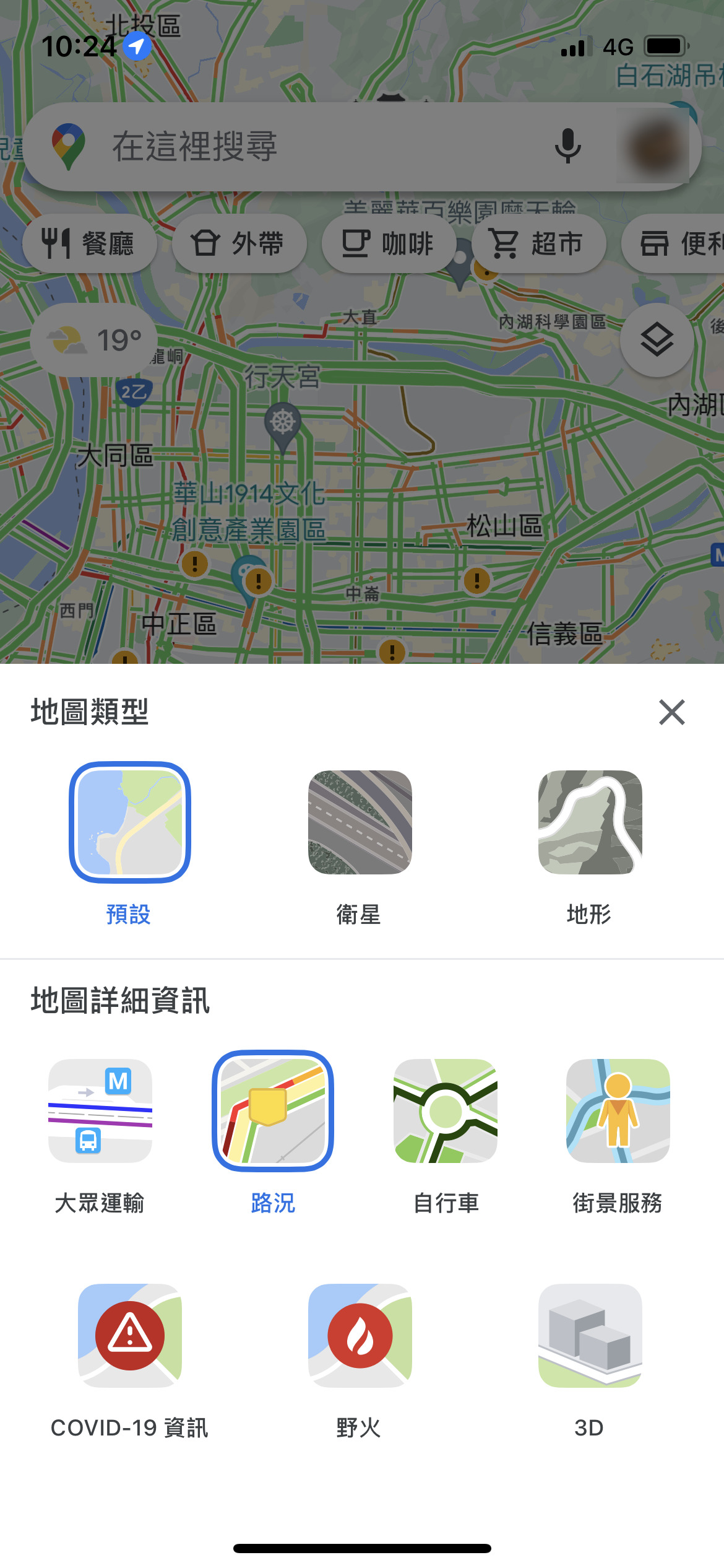 ios goolge maps street
