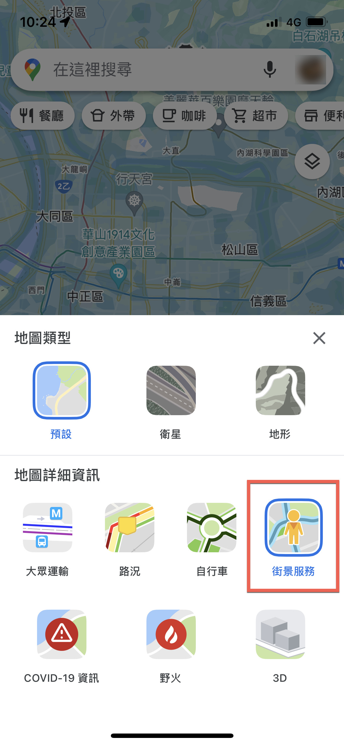 ios goolge maps street