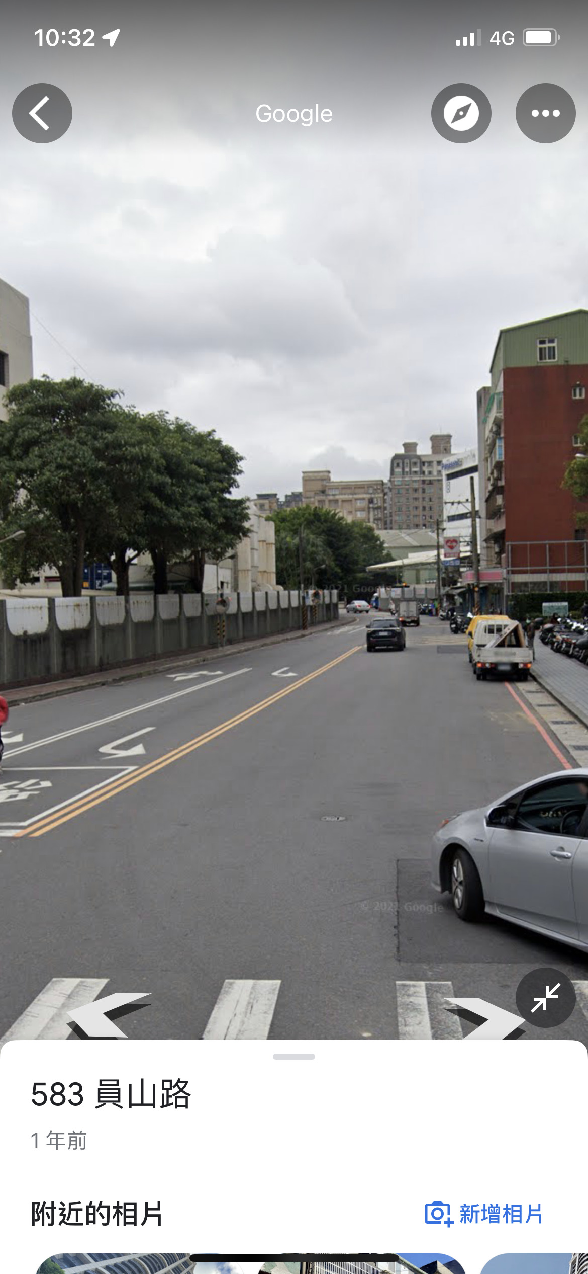 ios goolge maps street