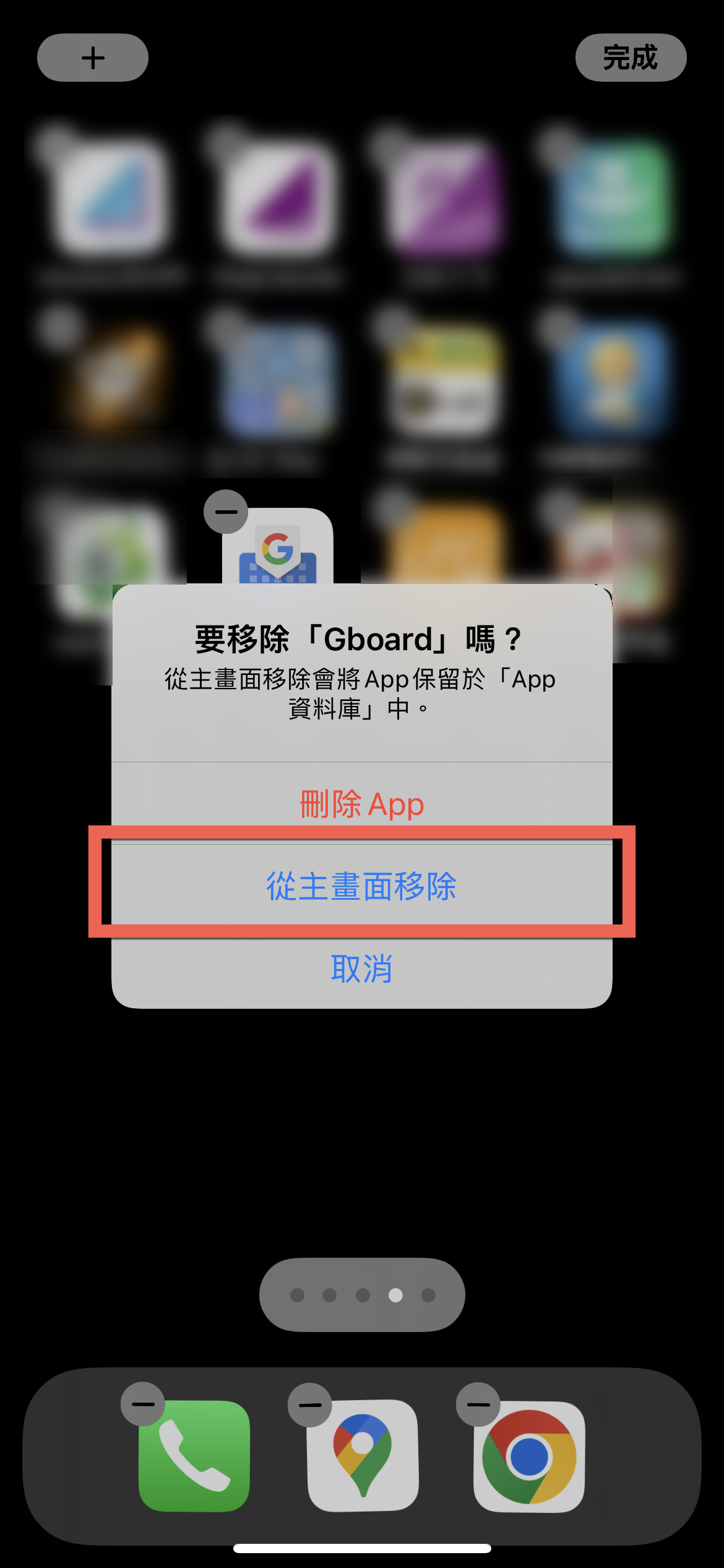 ios app資料庫