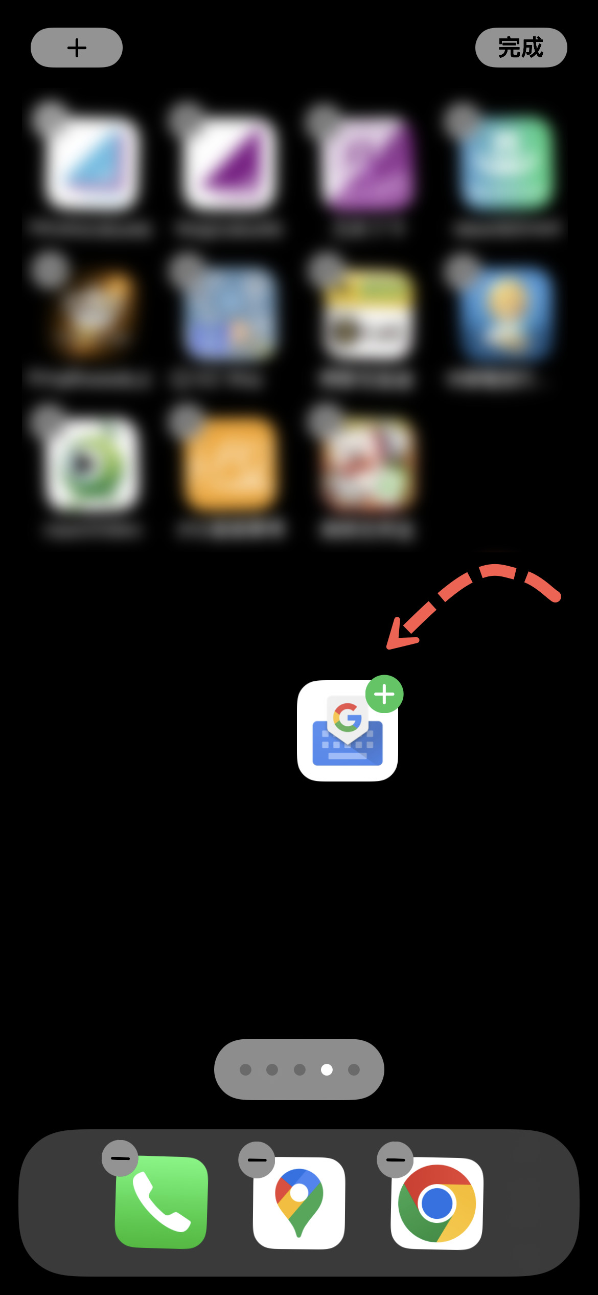 ios app資料庫