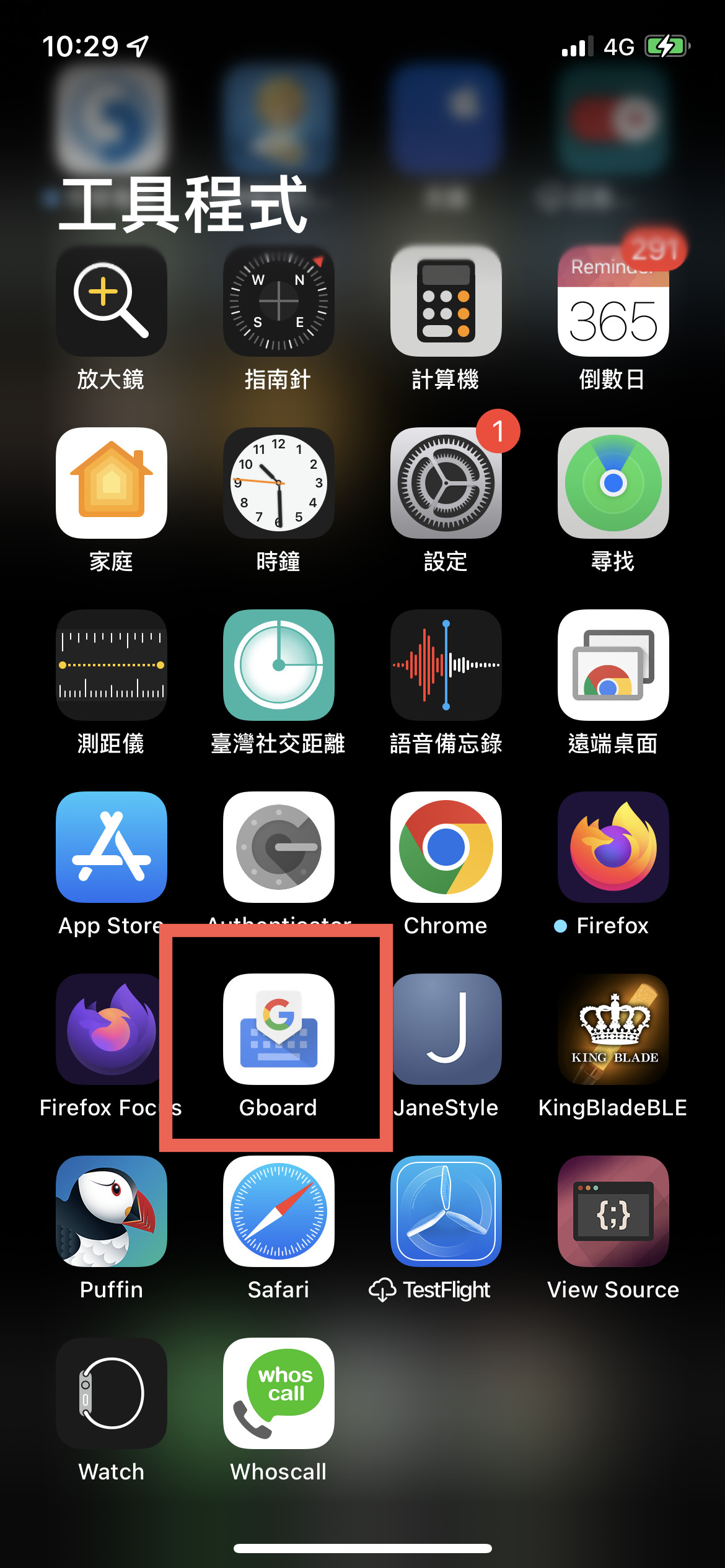 ios app資料庫
