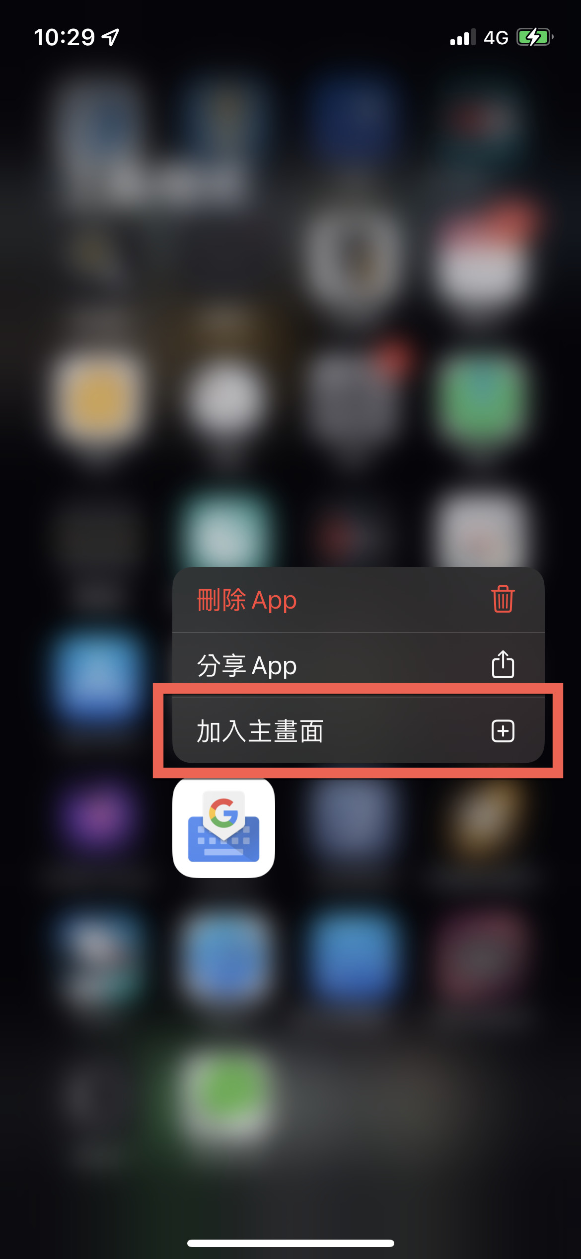 ios app資料庫