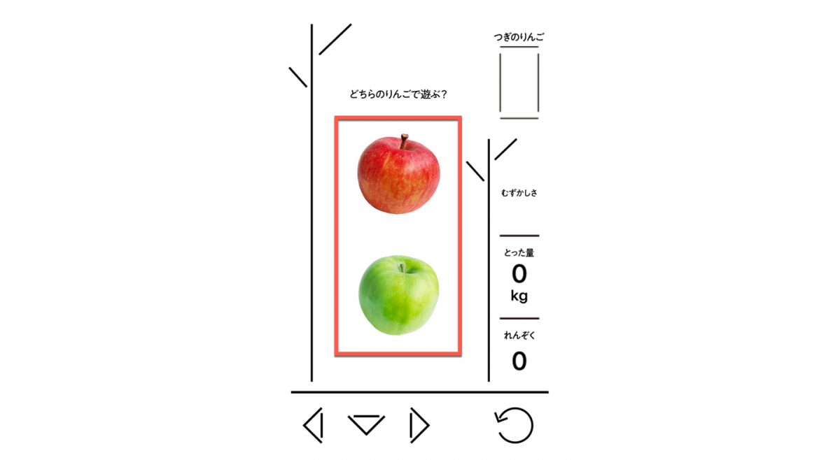 ぷよりんご