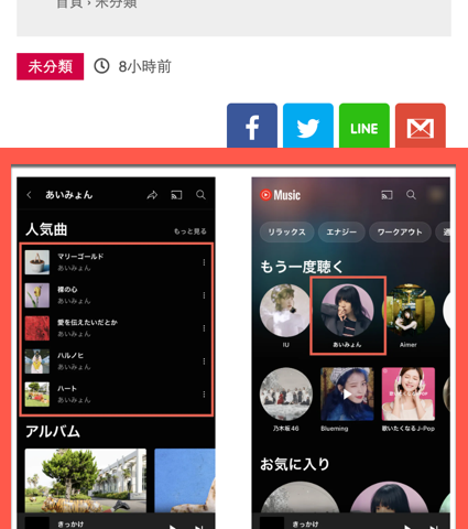 WordPress 區塊編輯器使用及編輯多欄位的方法教學 圖片14