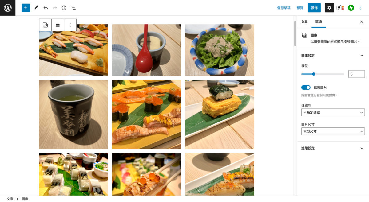 WordPress 區塊編輯器插入圖片、圖庫的方法教學 圖片16