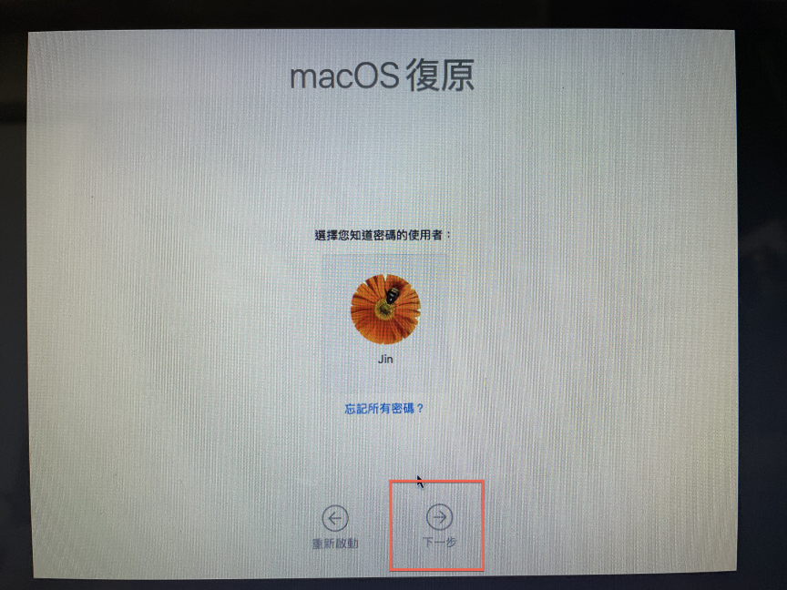 macOS 時光機 Time Machine 整機還原教學