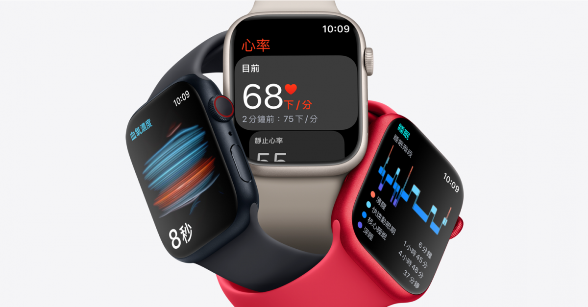 2022年 Apple Watch 新產品總整理懶人包