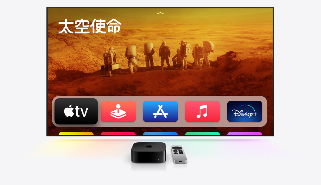 Apple TV 推出4K版本