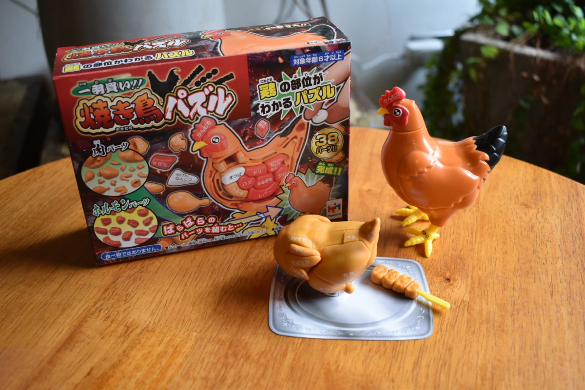 【開箱】一羽買い!! 焼き鳥パズル 日本買一隻雞益智遊戲有趣的拼圖遊戲