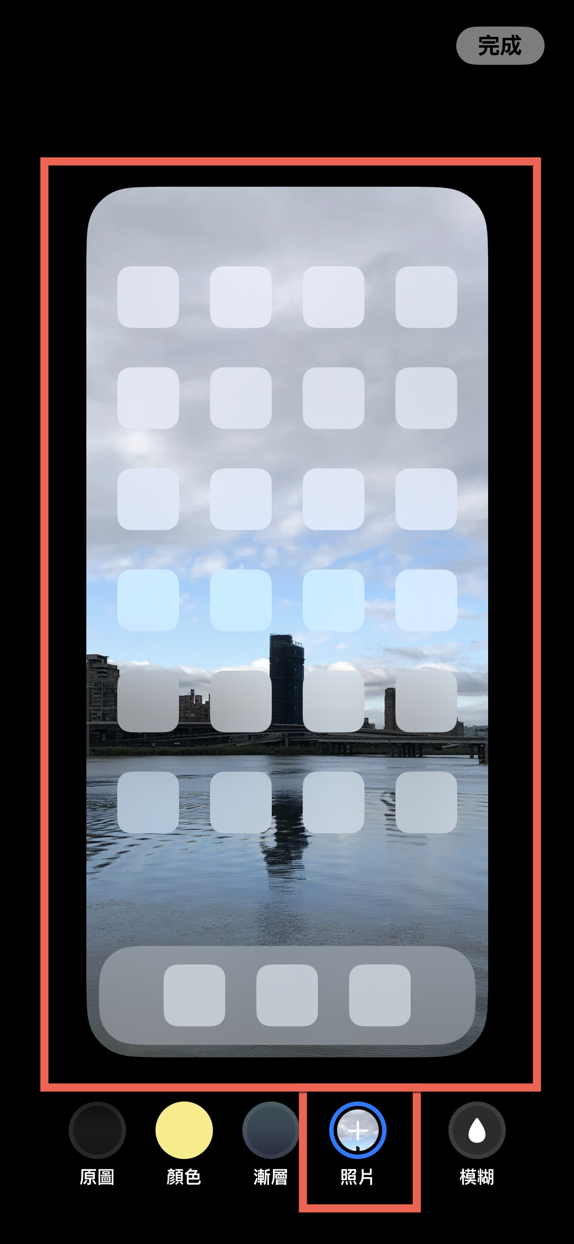 iOS 16 自訂鎖定螢幕畫面及主畫面使用方法教學 圖片30