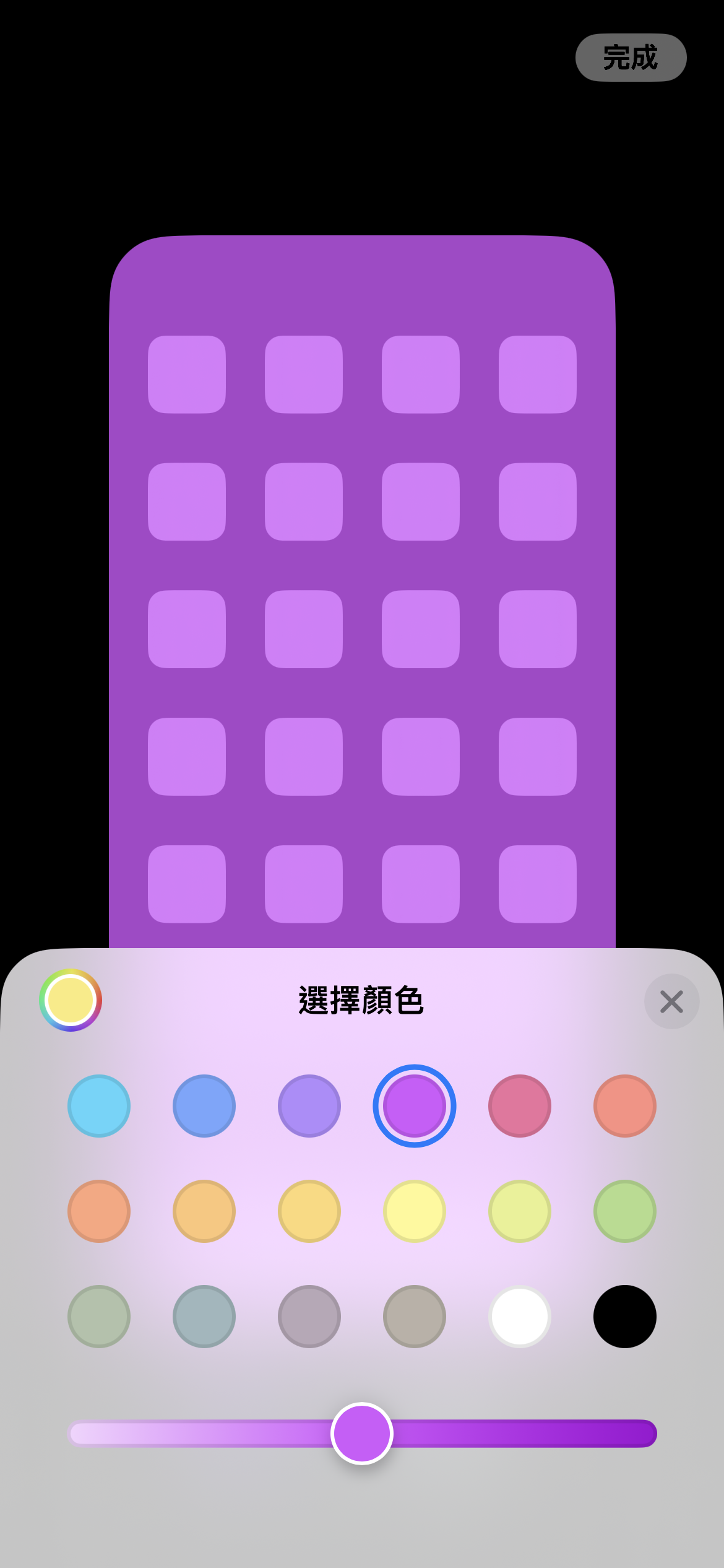 iOS 16 自訂鎖定螢幕畫面及主畫面使用方法教學 圖片35